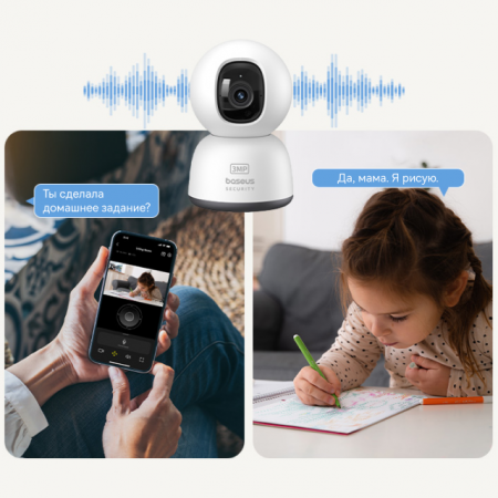 Камера домашняя Baseus Security P1 Lite Indoor Camera 2K EU Белая (S0TV002132)
