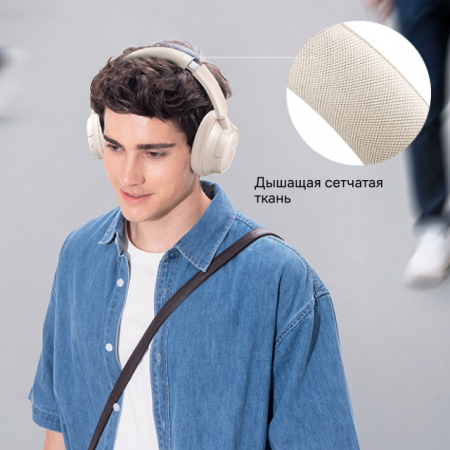 Беспроводные наушники Baseus Bass BH1 NC Wireless Noise Cancelling Headphones Чёрный (A0203703)