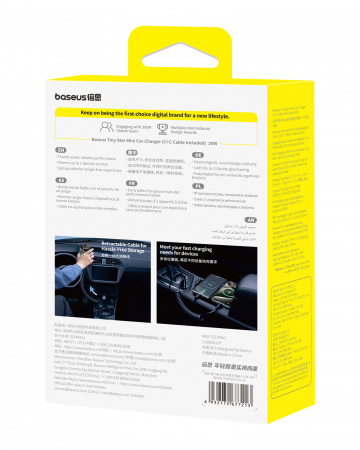 Автомобильное зарядное устройство Baseus Tiny Star Mini Car Charger Type-C + Type-C 30W (C00035001121-00) Чёрное Автомобильное зарядное устройство Baseus Tiny Star Mini Car Charger Type-C + Type-C 30W (C00035001121-00) Чёрное