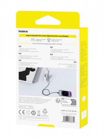 Кабель OS-Baseus Silky Series Fast Charging Cable Type-C - Lightning 20W 1м Чёрный (P10377700113-00) 