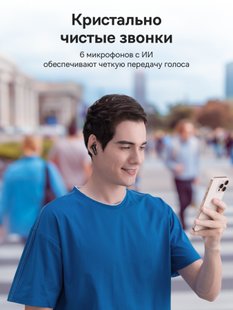 Наушники OS-Baseus Bass BP1 Pro In-Ear True Wireless Earbuds Чёрный (A0010504)