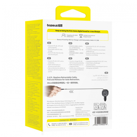 Автомобильное зарядное устройство с кабелем Baseus PrimeTrip VR2 Car Charger C+C 30W Чёрный (C0206400)