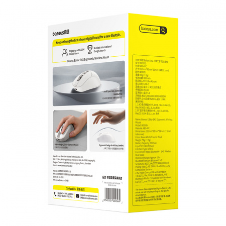 Беспроводная мышь Baseus Editor EM2 Ergonomic Wireless Mouse Белый (B0203500)