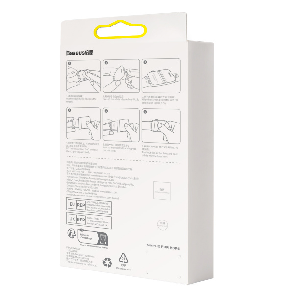Защитная плёнка для экрана Baseus NanoCrystal Series Screen Protective Film 44мм для AP Watch 4/5/6/SE/SE2 (P6001510B201-01)