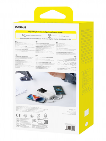 Повербанк Baseus Lipow Dual-Cable Power Bank with Digital Display 20000mAh 22.5W Белый (в комплекте USB-A - USB-C кабель 3A 20см) (P10079102213-00)