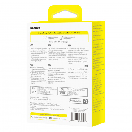 Автомобильное зарядное устройство Baseus GoTrip Car Charger C+U 30Вт Чёрный (C00072300123-00)