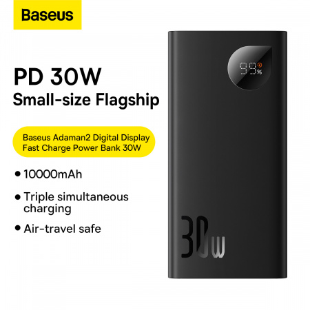 Внешний аккумулятор Baseus Adaman2 Digital Display Fast Charge Power Bank 10000mAh 30W Черный (PPAD040101)+кабель USB - Type-C 3A 0.3m Черный