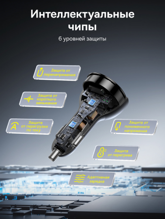 Автомобильное зарядное устройство Baseus Multi-Port Fast Charge Car Charger 2xType-C+USB 152.5W (кабель Type-C - Type-C 100W (20V/5A) 1м в комплекте) Чёрное (C00036101111-00)   Автомобильное зарядное устройство Baseus Multi-Port Fast Charge Car Charger 2xType-C+USB 152.5W (кабель Type-C - Type-C 100W (20V/5A) 1м в комплекте) Чёрное (C00036101111-00)