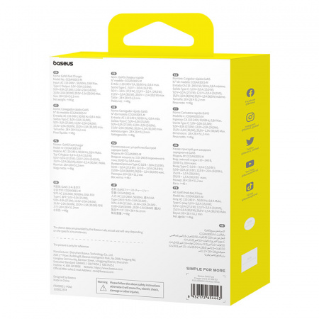 Сетевое зарядное устройство Baseus GaN5 (mini) 1C 30W + Кабель USB-C - USB-C Белый (P10110902213-00)