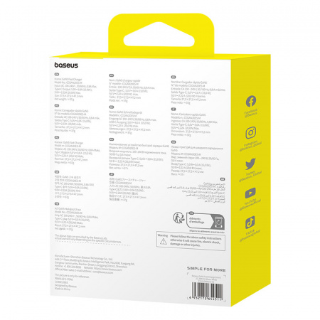Сетевое зарядное устройство Baseus GaN5 Fast Charger(mini) 1C 20W EU Белое P10110900213-01 (Комплект: Fast Charging Data Cable Type-C - Type-C 100W 1m Белый)