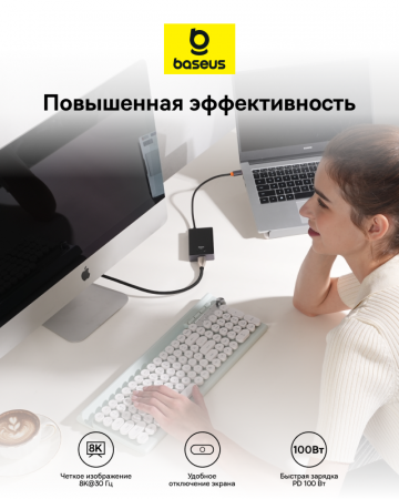 Хаб Baseus PioneerJoy 8-Port Four-Screen Type-C HUB Adapter (Type-C - HDMI4K@60Hz*1+HDMI4K@30Hz*1+DP8K@30Hz*1+VGA+USB3.0*2+Type-C (Data+PDout)*1+PD*1) Серый (WKYY030413)