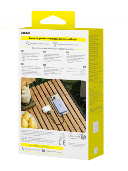 Повербанк Baseus PicoGo AM41 Ultra-Slim Qi2 Magnetic 10000mAh 27W Темно-серый (в комплекте USB-C - USB-C кабель 30см) (E0027200)