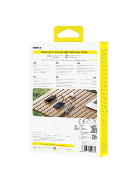 Внешний аккумулятор Baseus EnerFill FC51 Bipow2 Pro 10000mAh 22.5Вт Чёрный (E0027600)