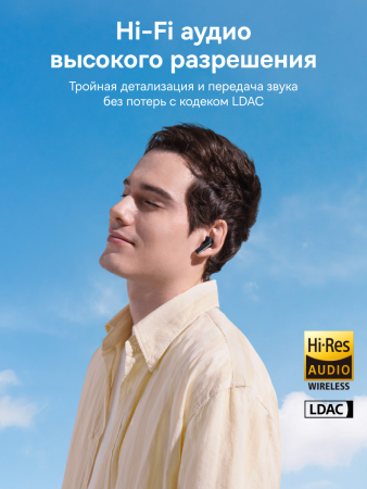 Наушники OS-Baseus Bass BP1 Pro In-Ear True Wireless Earbuds Чёрный (A0010504)