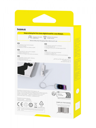 Кабель OS-Baseus Silky Series Fast Charging Cable USB - Lightning 2.4A 1м Белый (P10377702213-00)