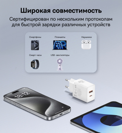 Сетевое зарядное устройство OS-Baseus Cube Fast Charger C+U 20W EU Белый (P10111403213-00)