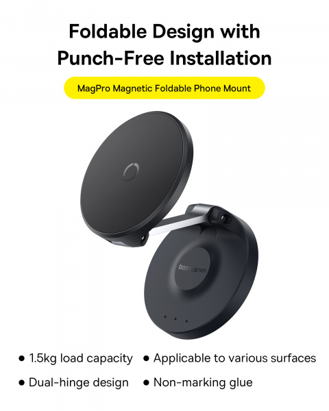 Держатель для телефона магнитный самоклеющийся Baseus MagPro Magnetic черный (B10564101121-00)