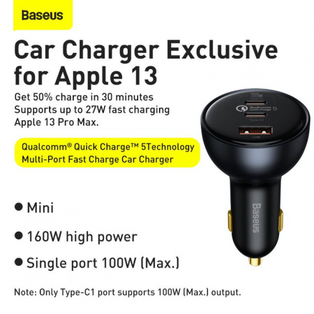 Автомобильная зарядка Baseus Qualcomm Quick Charge 5 Multi-Port Fast Charge C+C+U 160W Gray (TZCCZM-0G) + кабель Type-C-Type-C 100W(20V/5A) 1m Черный