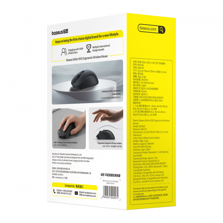Беспроводная мышь Baseus Editor EM2 Ergonomic Wireless Mouse Чёрный (B0203501)