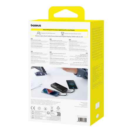 Внешний аккумулятор Baseus Lipow Dual-Cable Power Bank with Digital Display 20000mAh 22.5W (Кабель USB-A - USB-C 20 см)Черный (P10079102123-00)