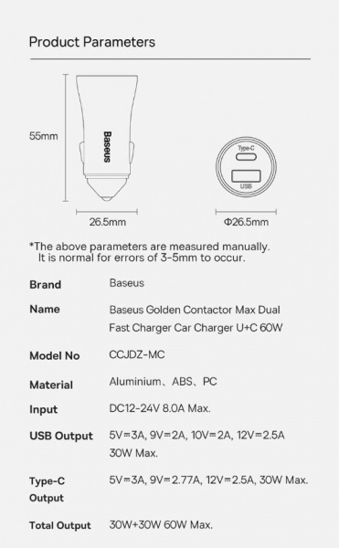 Автомобильное зарядное устройство Baseus Golden Contactor Max Dual Fast Charger Car Charger U+C 60W Dark Gray (CGJM000113)