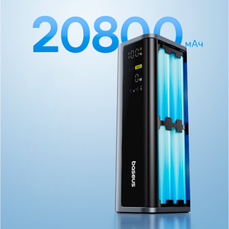 Повербанк Baseus EnerGeek GP12 Fast Charging with Digital Display 20800mAh 145W Серый (в комплекте кабель Type-C - Type-C 1м 100W) (P10082109813-00)