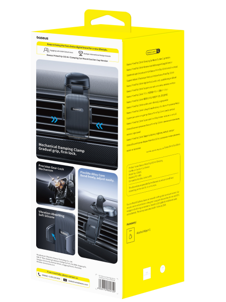 Автомобильный держатель на присоске DZ-OS Baseus PrimeTrip C03 Air Clamping Car Mount  Черный (C0013C01)