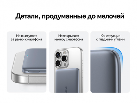 Внешний аккумулятор Baseus PicoGo AM41 Ultra-Slim Magnetic Power Bank 5000mAh 20W Черный (Кабель USB-C - USB-C 60W 30см) (P1007680C123-00)