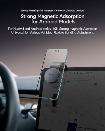 Автомобильный магнитный держатель Baseus PrimeTrip C02 Magnetic Car Mount (Android Version) Stick-on Type (C40169005113-00) Чёрный 