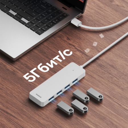 Хаб концентратор Baseus UltraJoy Series 4-Port HUB Lite 150см Moon White (USB-A - USB3.0*4) B0005280B211-03
