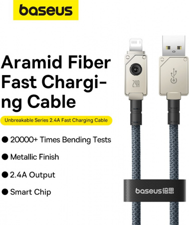 Кабель Baseus Unbreakable Series Fast Charging Data Cable USB - Lightning 2.4A 1м Stellar White P10355802221-00