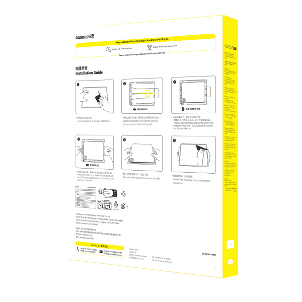 Защитное закаленное стекло Baseus Crystalline HD Tempered Glass Screen Protector для Pad Pro/Air 3 10.5''/Pad 7/8/9 (2019/2020/2021) 10.2'' Прозрачный (P0031103)