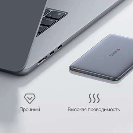 Внешний аккумулятор Baseus PicoGo AM41 Ultra-Slim Magnetic Power Bank 5000mAh 20W Черный (Кабель USB-C - USB-C 60W 30см) (P1007680C123-00)